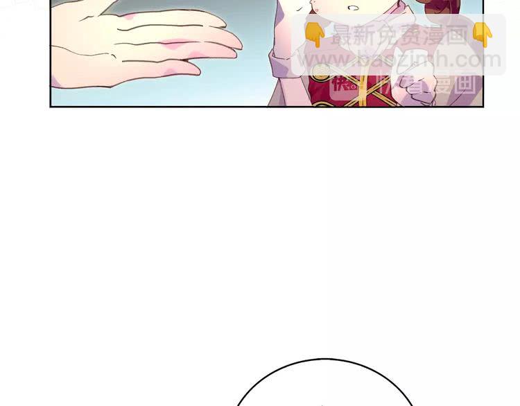 🍵不要小看女配角！ 第86话 魔塔派人了？！ 第14页