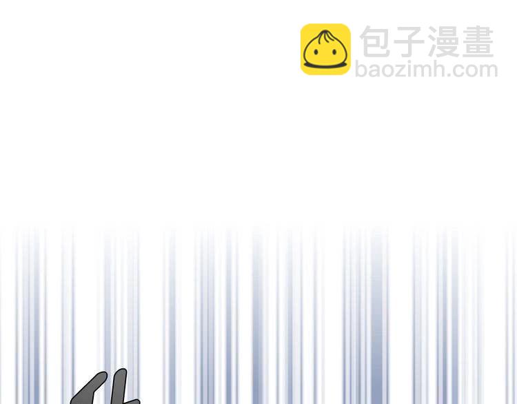 🍵不要小看女配角！ 第88话 不对劲的表情 第10页