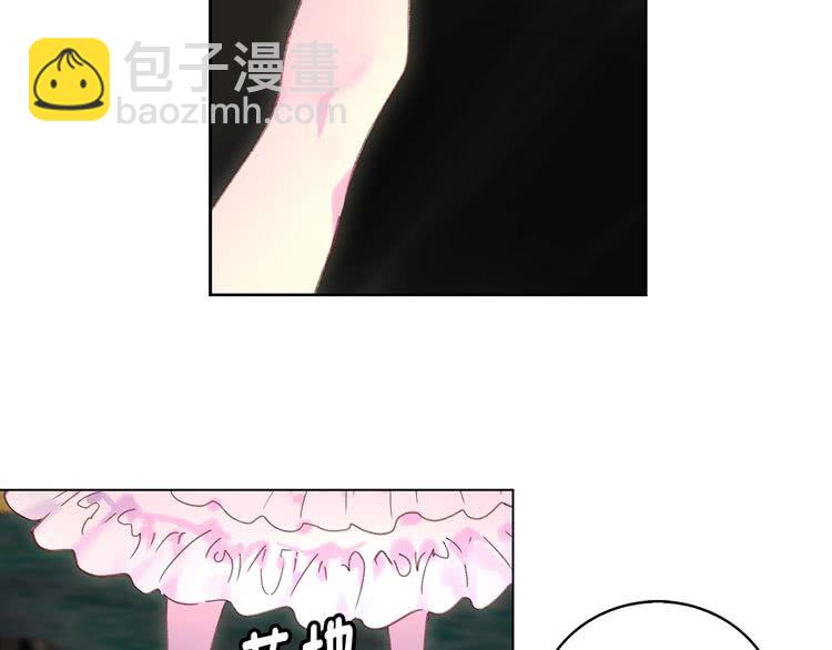 🍵不要小看女配角！ 第88话 不对劲的表情 第16页