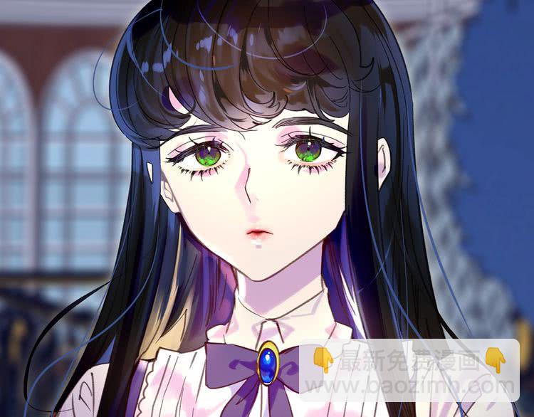 🍵不要小看女配角！ 第88话 不对劲的表情 第23页
