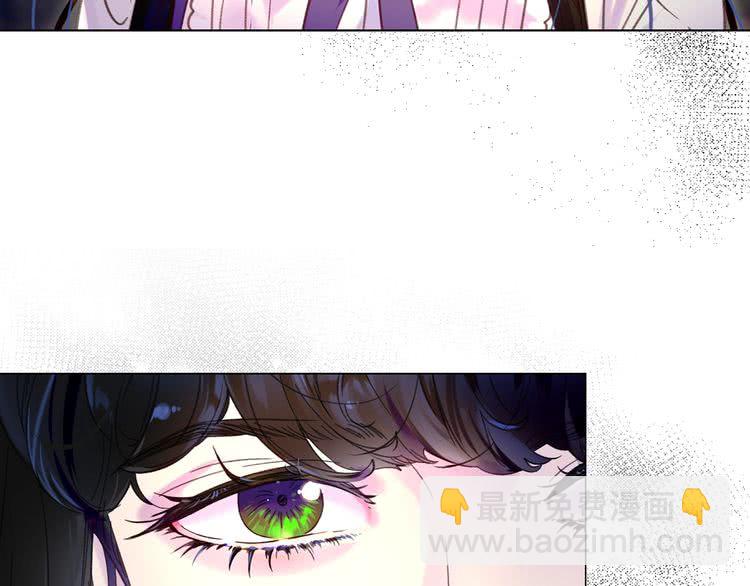 🍵不要小看女配角！ 第88话 不对劲的表情 第24页