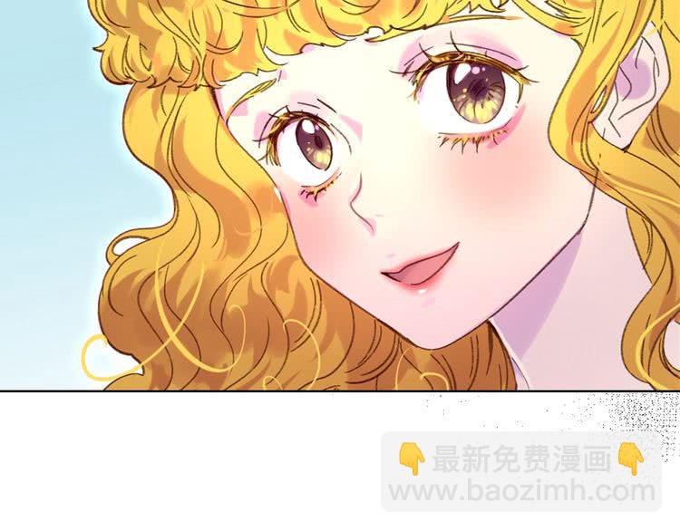 🍵不要小看女配角！ 第88话 不对劲的表情 第28页