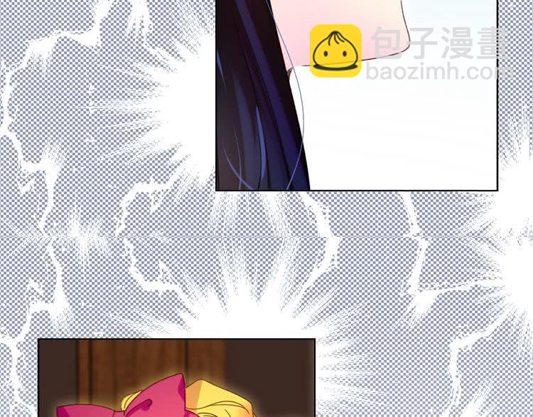 🍵不要小看女配角！ 第88话 不对劲的表情 第44页