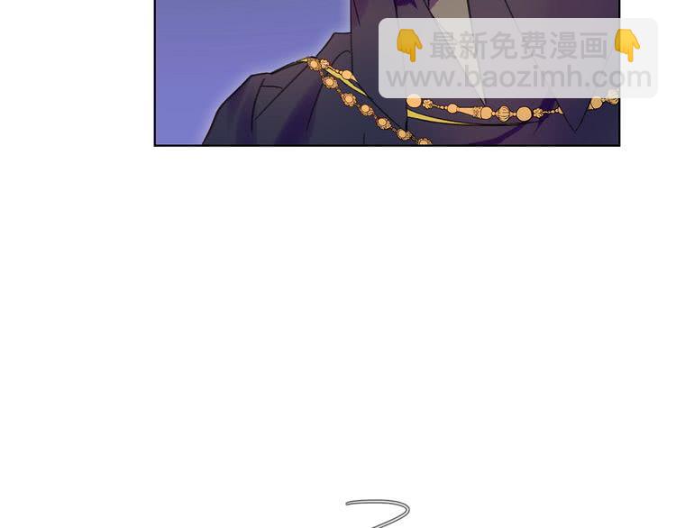 🍵不要小看女配角！ 第88话 不对劲的表情 第50页