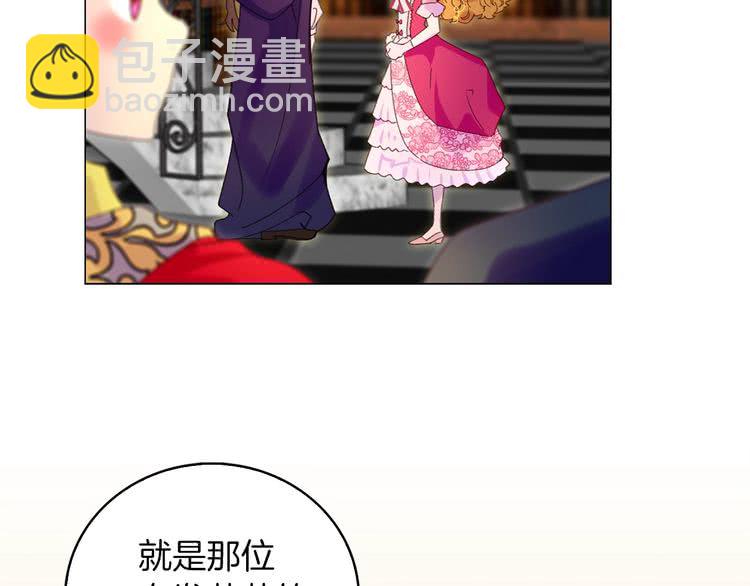 🍵不要小看女配角！ 第90话 新角色登场！ 第38页