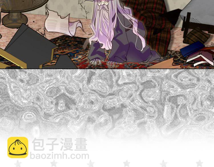 🍵不要小看女配角！ 第90话 新角色登场！ 第4页