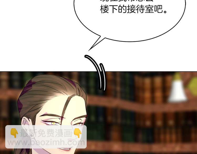 🍵不要小看女配角！ 第90话 新角色登场！ 第41页