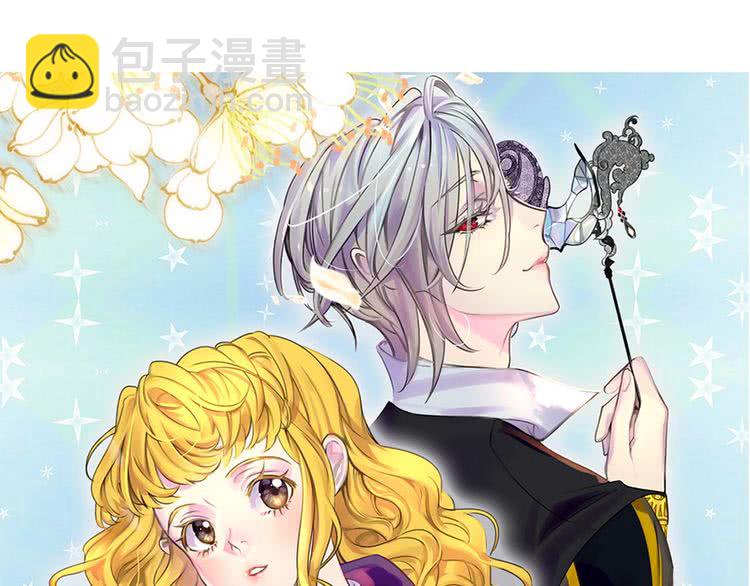 🍵不要小看女配角！ 第90话 新角色登场！ 第7页