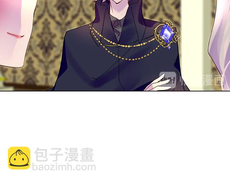 🍵不要小看女配角！ 第92话 专属称呼 第29页