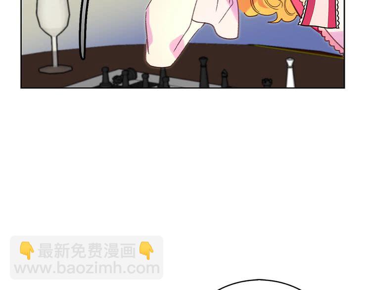 🍵不要小看女配角！ 第92话 专属称呼 第31页