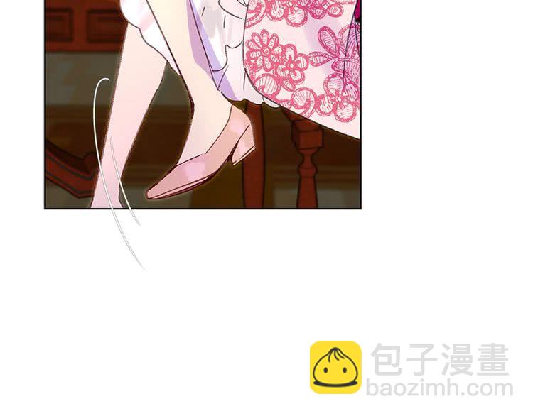 🍵不要小看女配角！ 第92话 专属称呼 第33页
