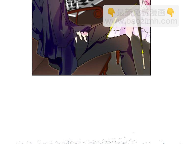🍵不要小看女配角！ 第92话 专属称呼 第35页