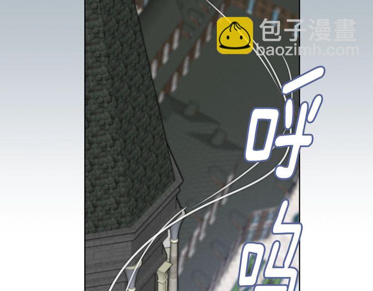 🍵不要小看女配角！ 第94话 带你去看风景 第20页