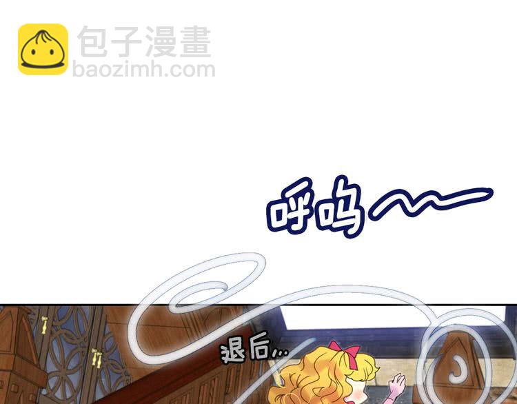 🍵不要小看女配角！ 第94话 带你去看风景 第24页