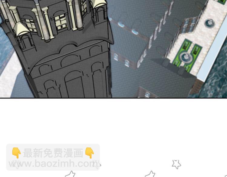 🍵不要小看女配角！ 第94话 带你去看风景 第27页