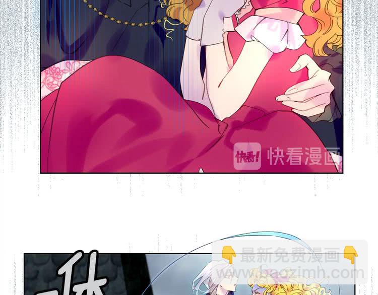 🍵不要小看女配角！ 第94话 带你去看风景 第33页