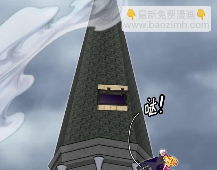🍵不要小看女配角！ 第94话 带你去看风景 第38页