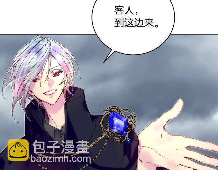 🍵不要小看女配角！ 第94话 带你去看风景 第42页