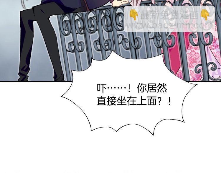 🍵不要小看女配角！ 第94话 带你去看风景 第49页