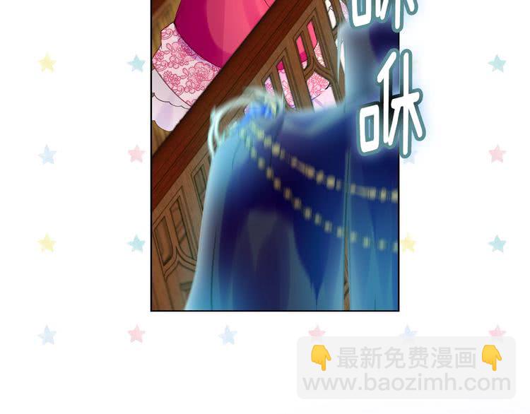 🍵不要小看女配角！ 第94话 带你去看风景 第7页