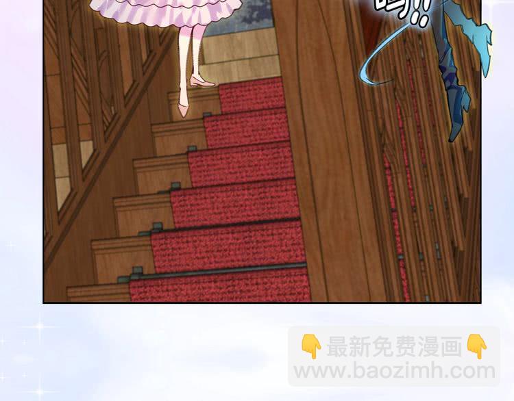 🍵不要小看女配角！ 第94话 带你去看风景 第9页
