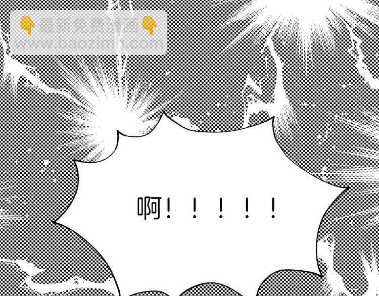 🍵不要小看女配角！ 第96话 这是你拒绝我的理由？ 第10页