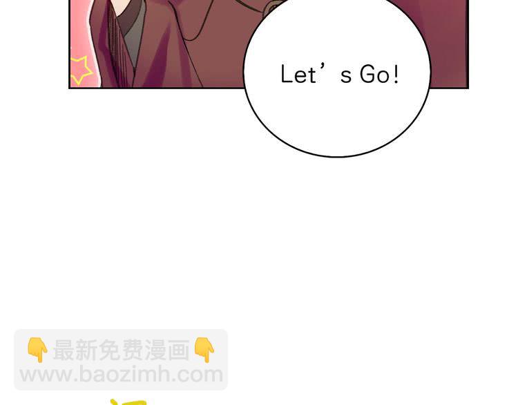 🍵不要小看女配角！ 第96话 这是你拒绝我的理由？ 第19页