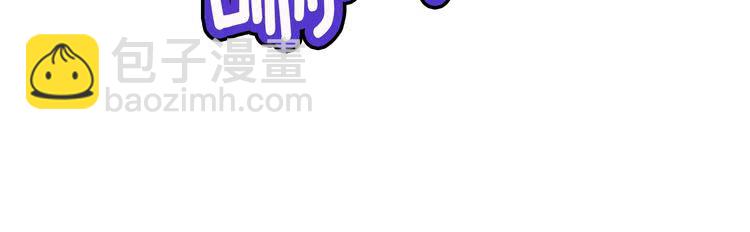 🍵不要小看女配角！ 第96话 这是你拒绝我的理由？ 第23页