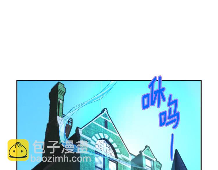 🍵不要小看女配角！ 第96话 这是你拒绝我的理由？ 第24页