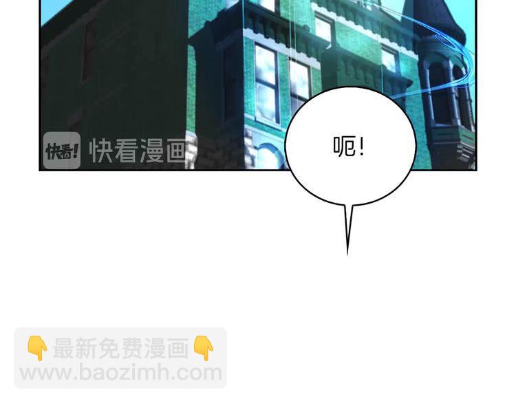 🍵不要小看女配角！ 第96话 这是你拒绝我的理由？ 第25页