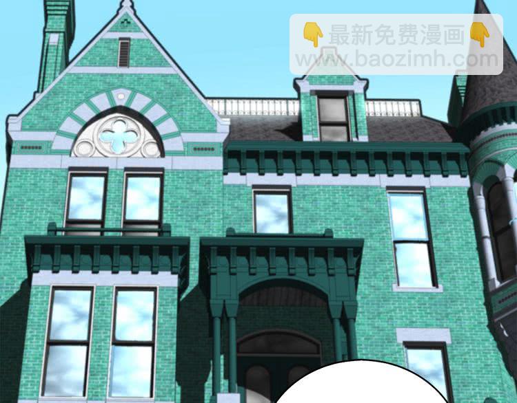 🍵不要小看女配角！ 第96话 这是你拒绝我的理由？ 第30页