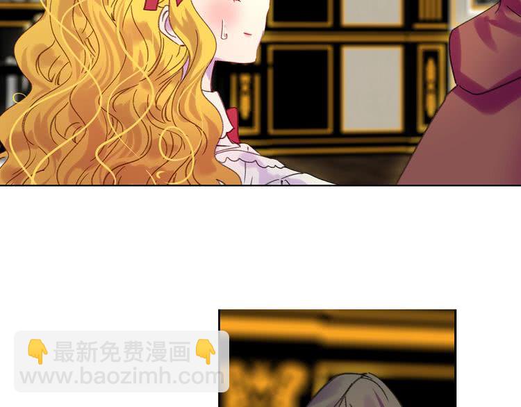 🍵不要小看女配角！ 第96话 这是你拒绝我的理由？ 第33页