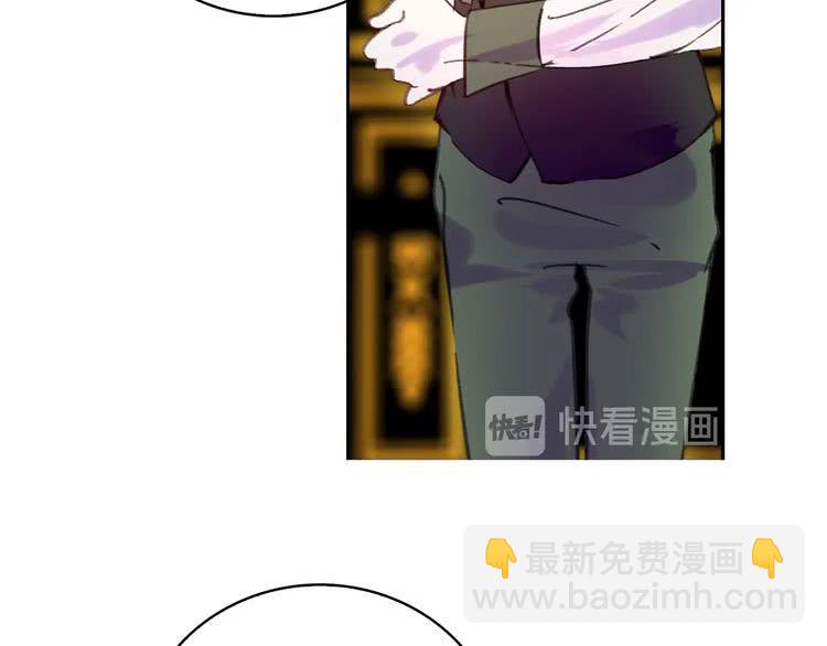 🍵不要小看女配角！ 第96话 这是你拒绝我的理由？ 第35页