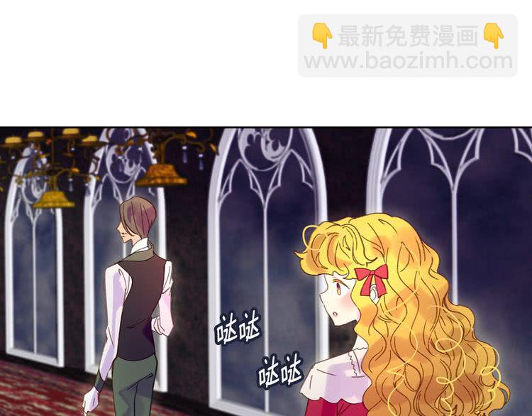 🍵不要小看女配角！ 第96话 这是你拒绝我的理由？ 第38页