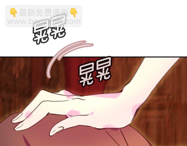 🍵不要小看女配角！ 第96话 这是你拒绝我的理由？ 第4页