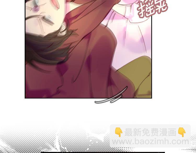 🍵不要小看女配角！ 第96话 这是你拒绝我的理由？ 第7页