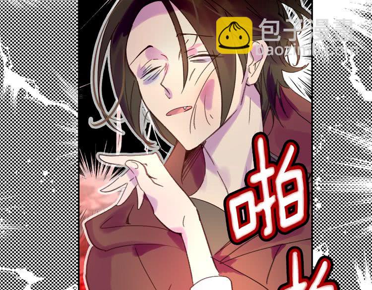 🍵不要小看女配角！ 第96话 这是你拒绝我的理由？ 第8页