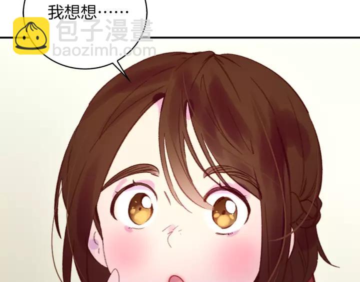 🍵不要小看女配角！ 第98话 吃瓜未遂 第34页
