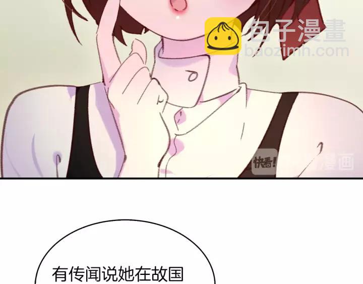 🍵不要小看女配角！ 第98话 吃瓜未遂 第35页