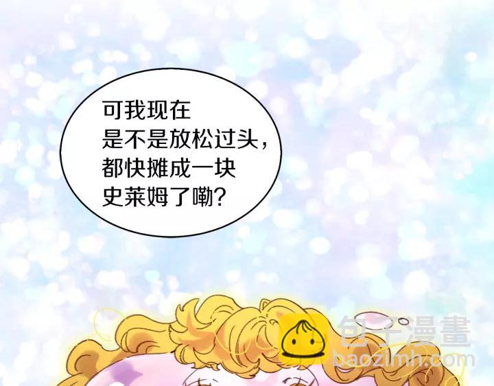🍵不要小看女配角！ 第98话 吃瓜未遂 第6页