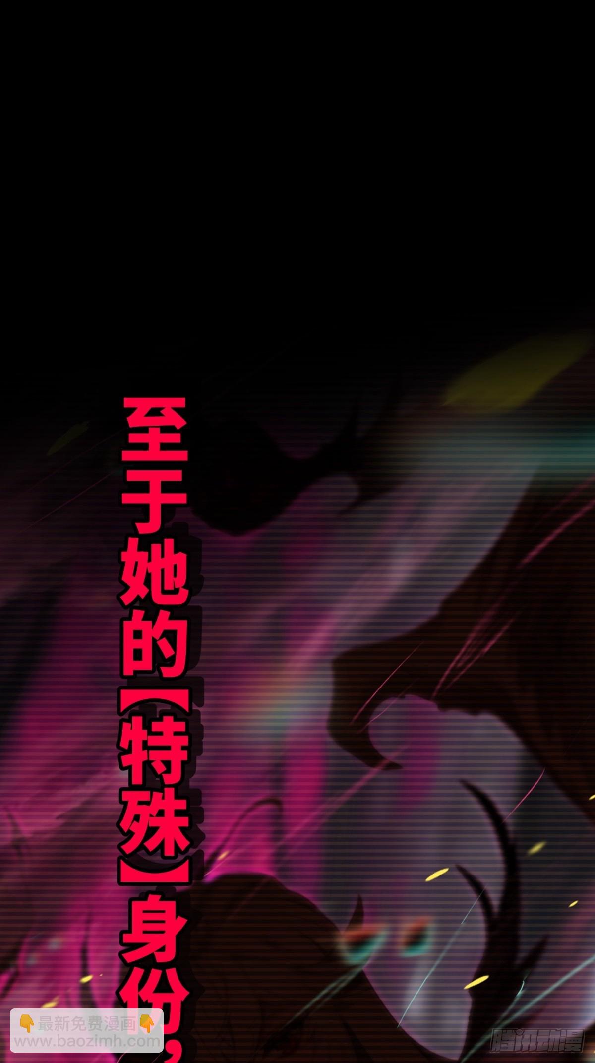 预告：谁家男主是萝卜啊！？-第1话