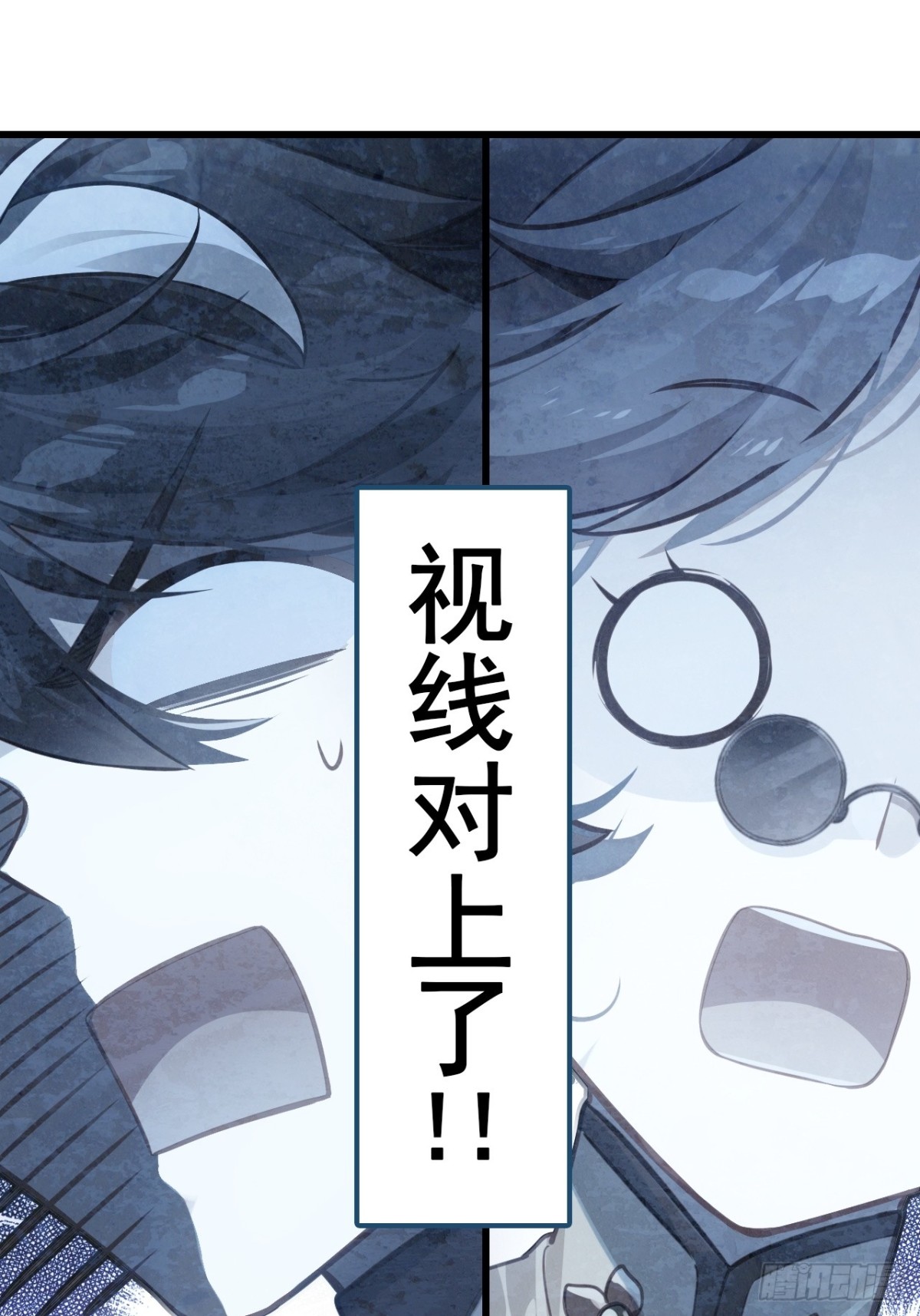 10-科学的尽头是玄学(1/2)-第11话