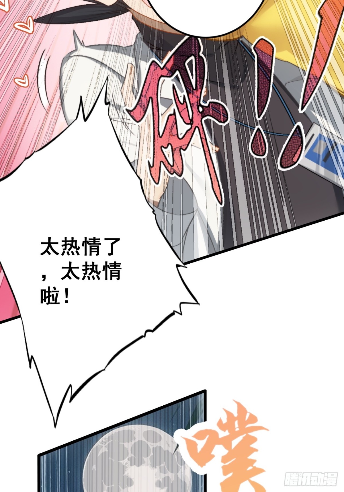 10-科学的尽头是玄学(1/2)-第11话