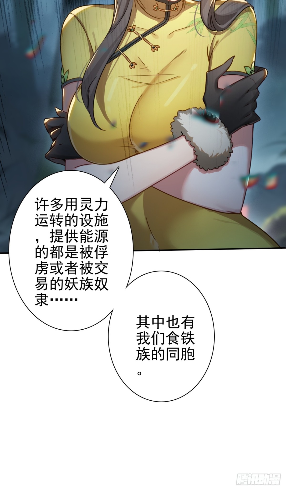 10-科学的尽头是玄学(1/2)-第11话