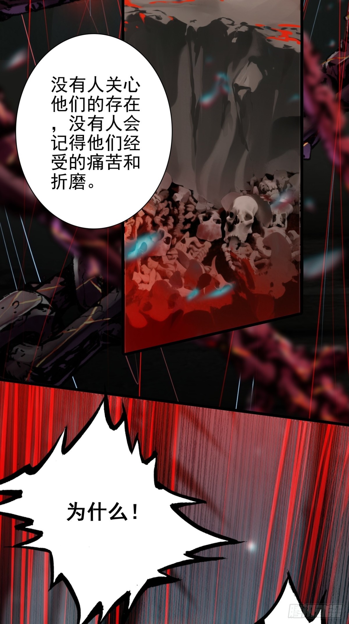 10-科学的尽头是玄学(1/2)-第11话