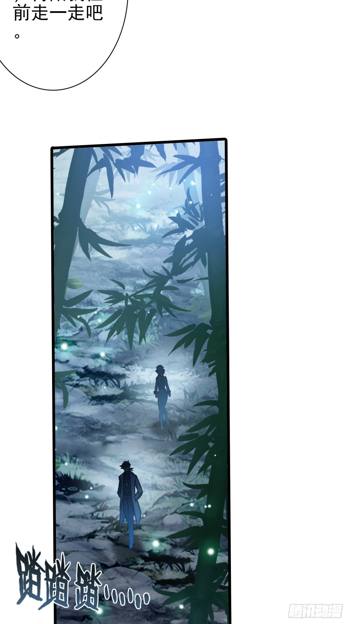 10-科学的尽头是玄学(1/2)-第11话