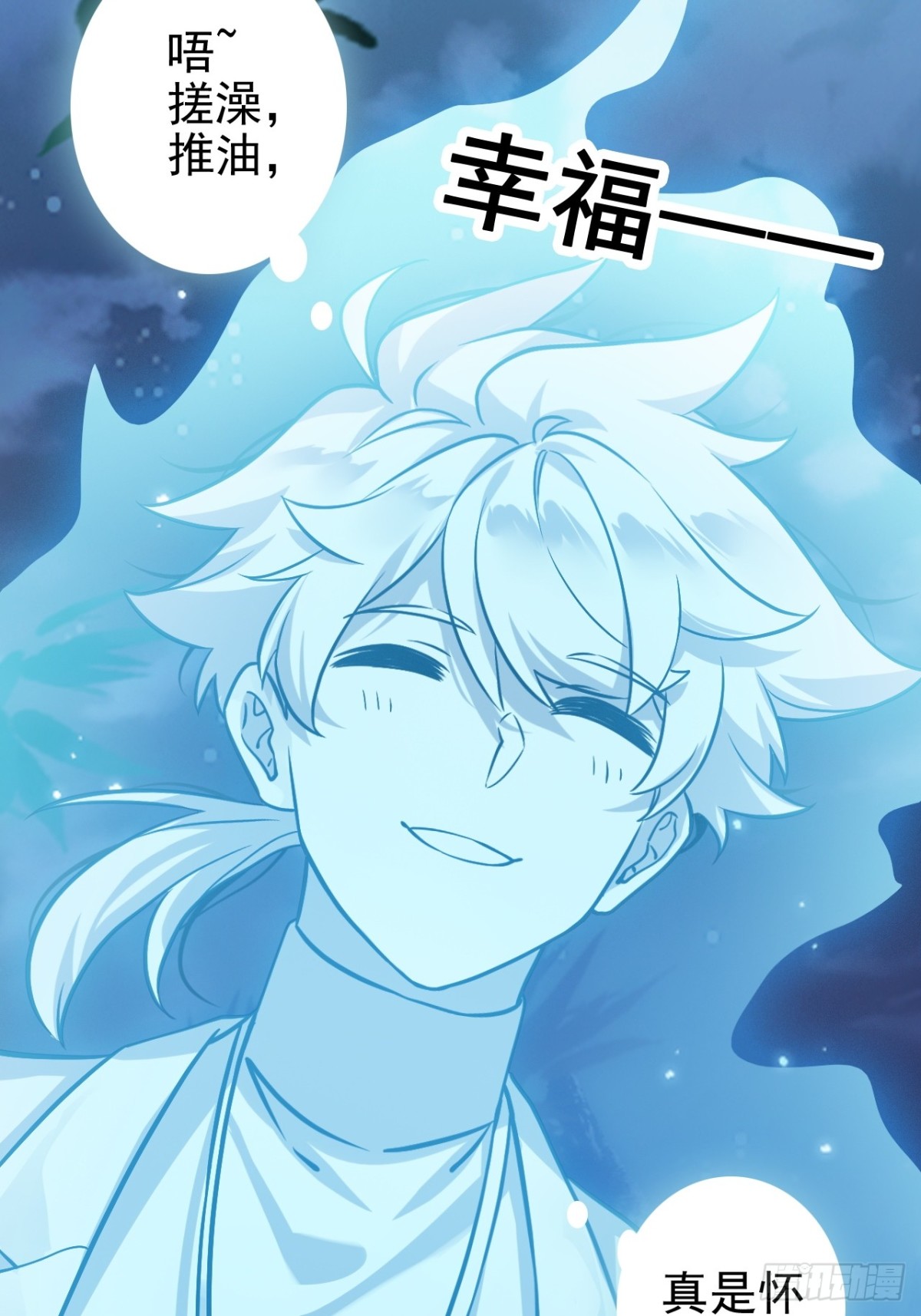 10-科学的尽头是玄学(1/2)-第11话