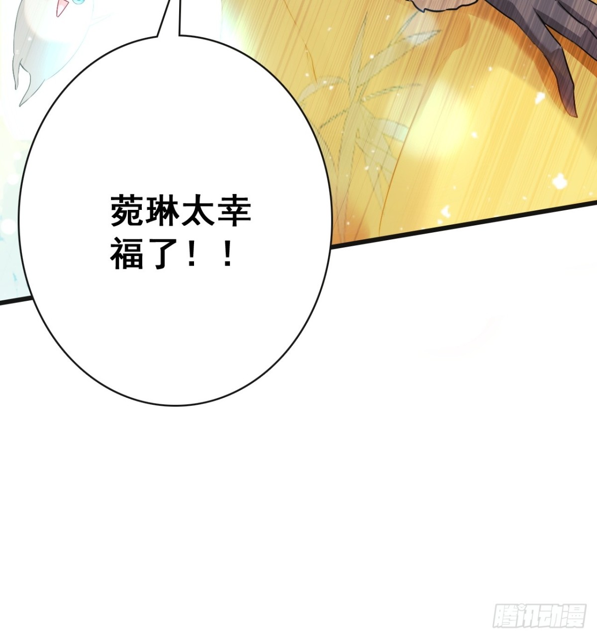 12-占便宜(1/2)-第13话