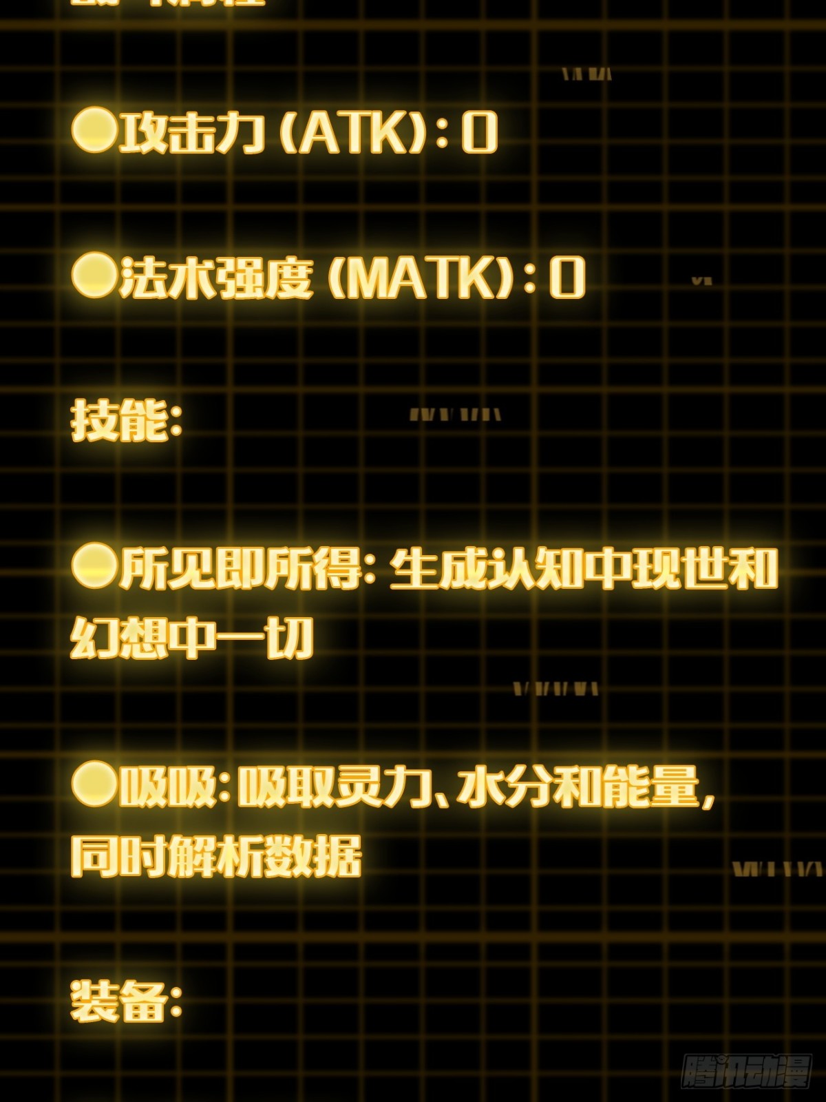 12-占便宜(1/2)-第13话