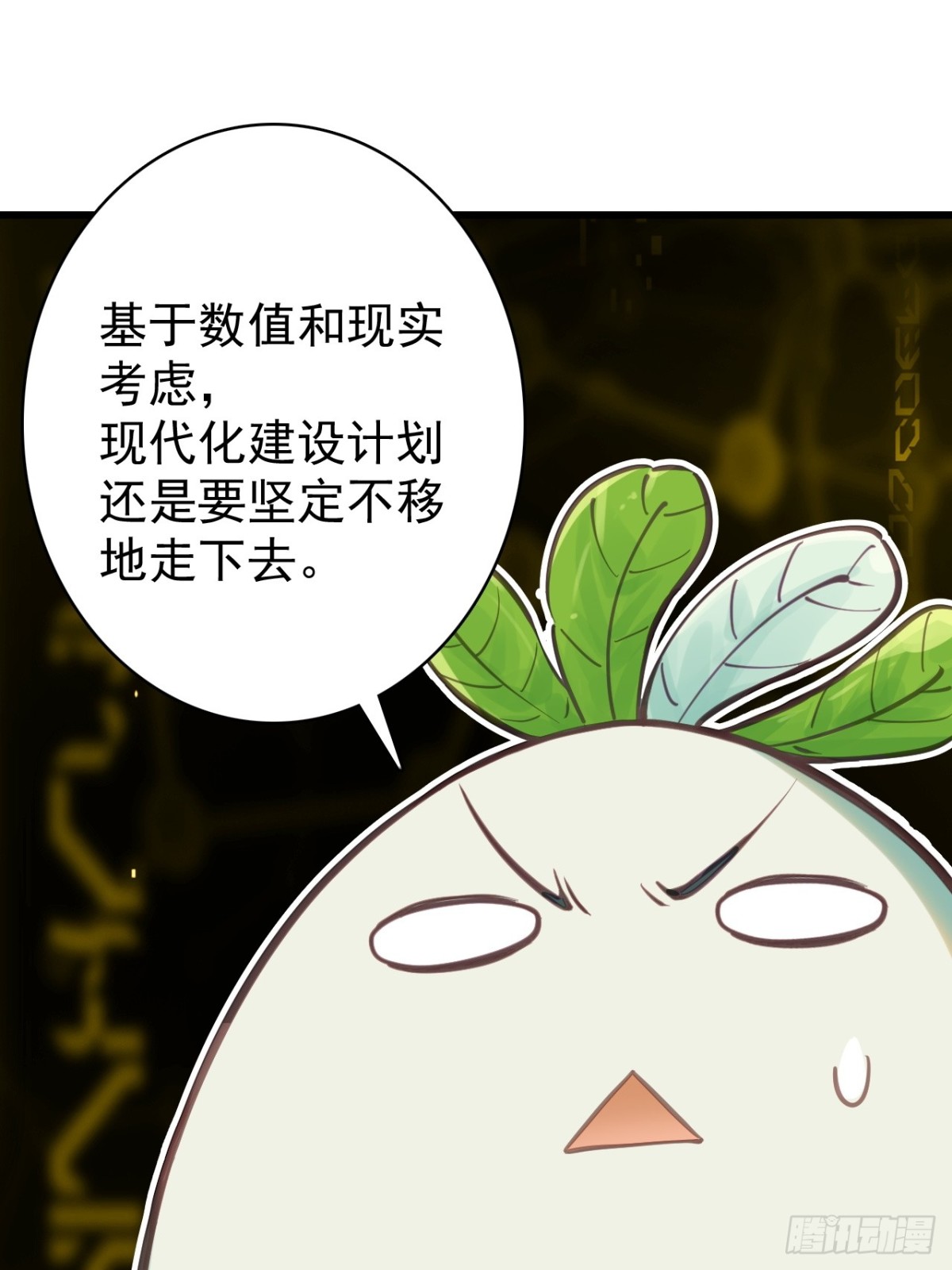 12-占便宜(1/2)-第13话
